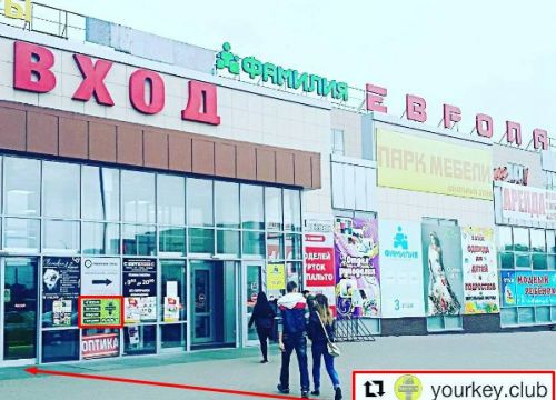 +79997702222 звонок из Ваш Ключ