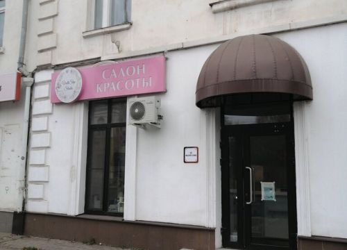 +79997850233 звонок из ValliStepStudio