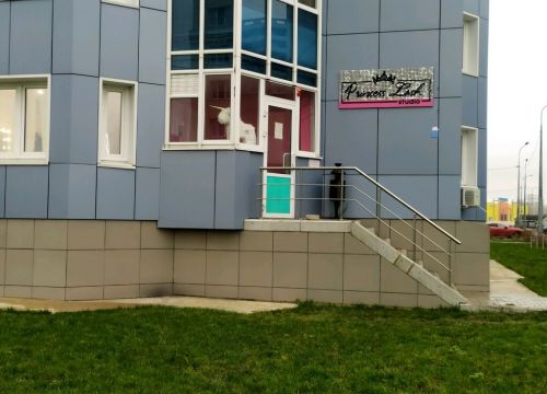 +79997885679 звонок из Princess lash