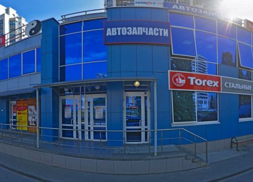 +79997885679 звонок из Princess lash