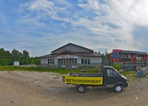 +79997962036 звонок из ЗаоСтрой