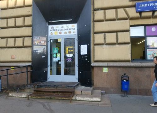 +79997970822 звонок из Ореshки № 1