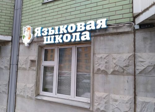 +79998050055 звонок из Hey, Teacher