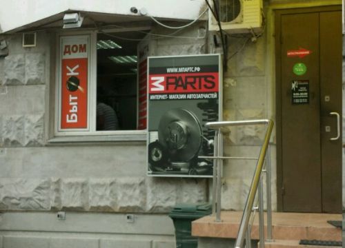 +79998050907 звонок из Быток