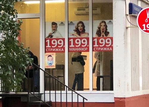 +79998060103 звонок из Цирюльникъ