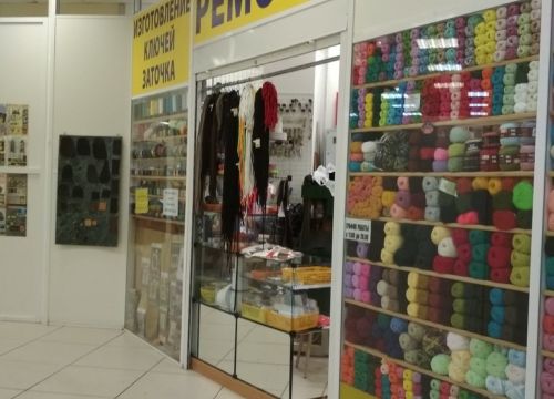 +79998080898 звонок из Дом быта