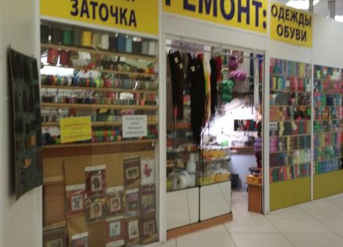 +79998080898 звонок из Дом быта