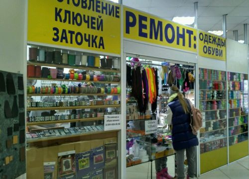 +79998080898 звонок из Дом быта