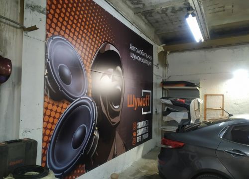 +79998110507 звонок из Шумоff