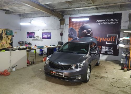 +79998110507 звонок из Шумоff