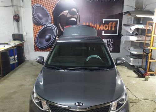 +79998110507 звонок из Шумоff