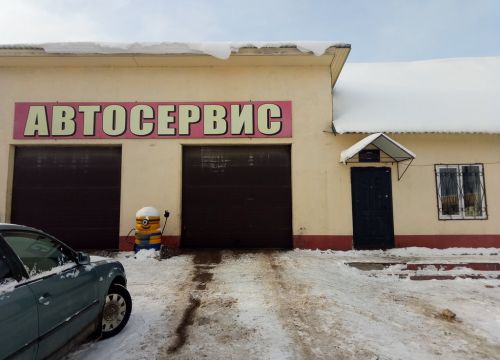 +79998180146 звонок из Автосервис