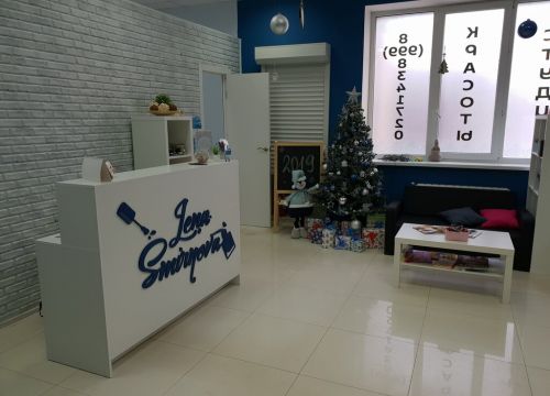+79998341720 звонок из Студия красоты Лены Смирновой