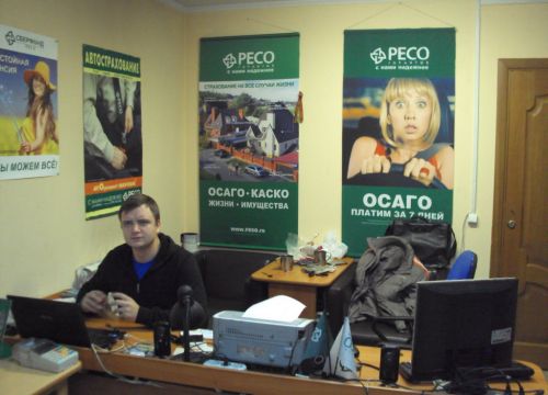 +79998360574 звонок из Шин-двор