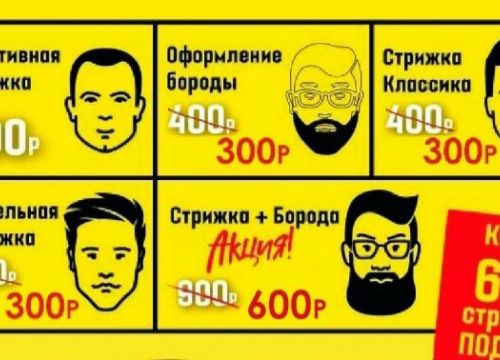 +79998372497 звонок из Барбершоп Borz