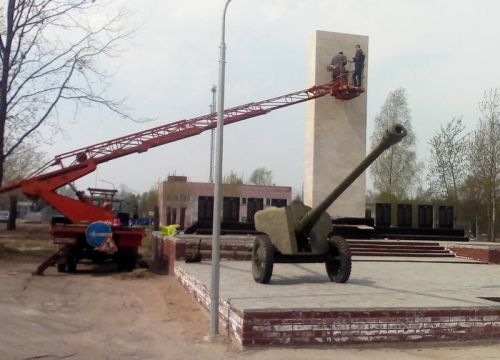 +79998380939 звонок из Автовышка