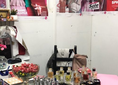 +79998441565 звонок из Avon