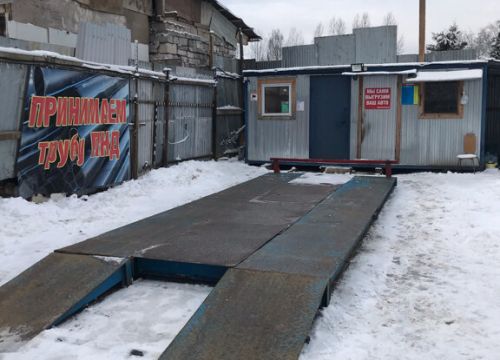 +79998581977 звонок из Прием металлолома