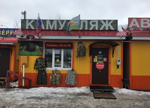 +79998762956 звонок из Rusland