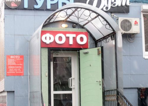 +79998781684 звонок из Фото