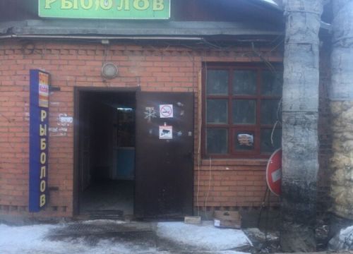 +79998800260 звонок из ФотоМастер