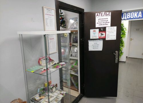 +79998851816 звонок из Стиль