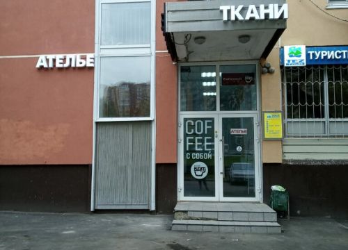 +79998851816 звонок из Стиль