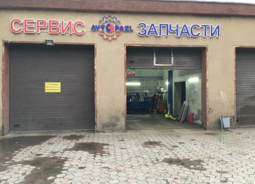 +79998941047 звонок из Автопазл