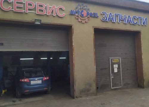 +79998941047 звонок из Автопазл