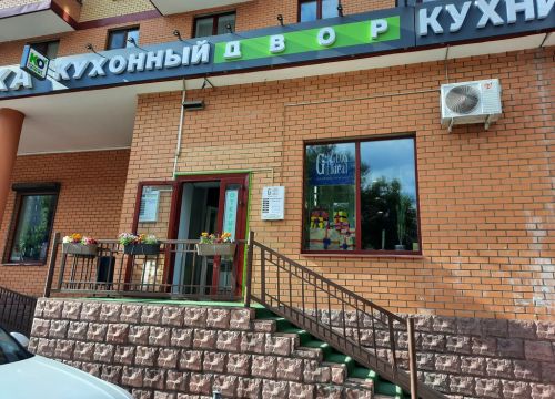 +79998990948 звонок из Кухонный Двор