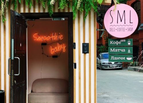 +79998991055 звонок из Sml deli coffee shop