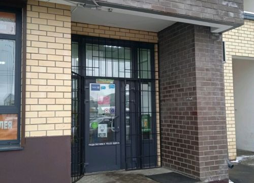 +79999010615 звонок из Первым делом