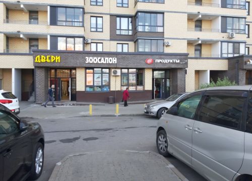 +79999010615 звонок из Первым делом