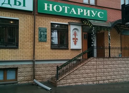 +79999101005 звонок из Адвокат Курицына Я. С.