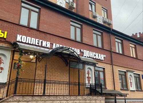 +79999101005 звонок из Адвокат Курицына Я. С.