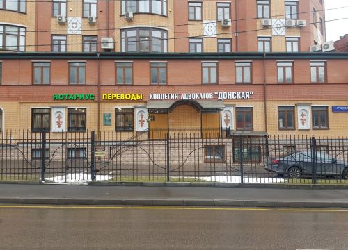 +79999101005 звонок из Адвокат Курицына Я. С.