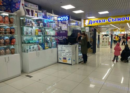 +79999150016 звонок из Патерсон