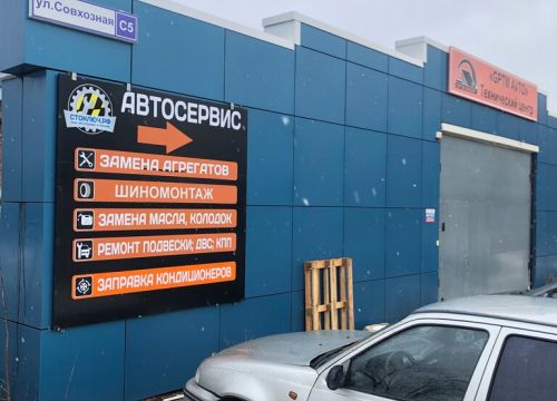 +79999290027 звонок из Стоключ