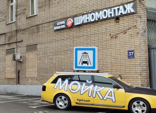 +79999671313 звонок из 2 Сезона