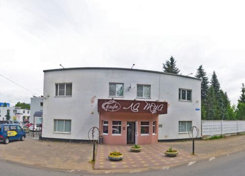 +79999701717 звонок из Мир Сумок