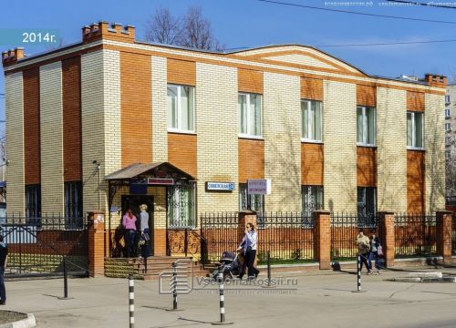 +79999851437 звонок из УМВД Российской Федерации по городскому округу Домодедово