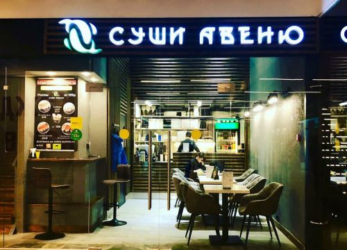 +79999900307 звонок из Суши Авеню