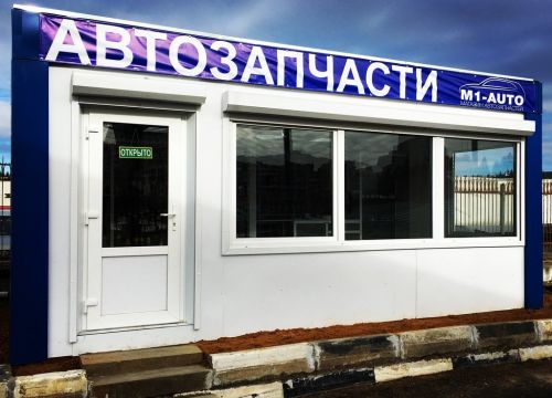 +79999990239 звонок из M1-Auto