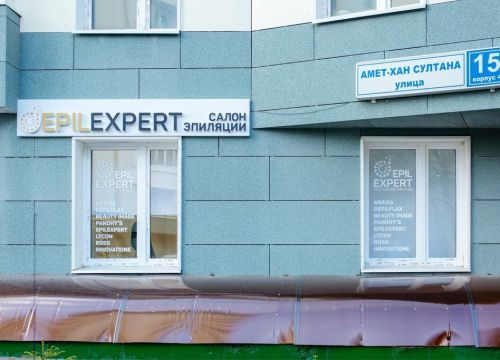 +79999990537 звонок из Салон эпиляции EpilExpert Жуковский
